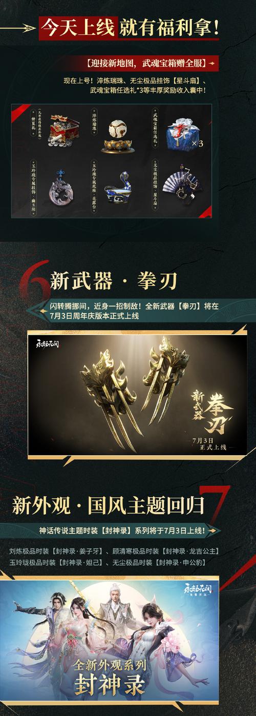 永劫卡盟