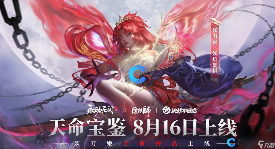 永劫卡盟