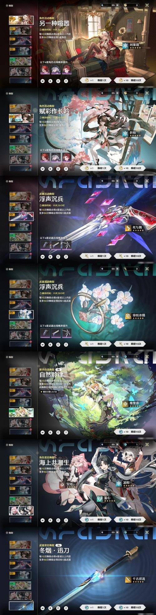永劫卡盟