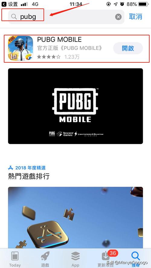 绝地求生卡盟排行榜