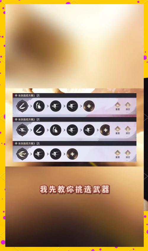 永劫无间新手怎么玩
