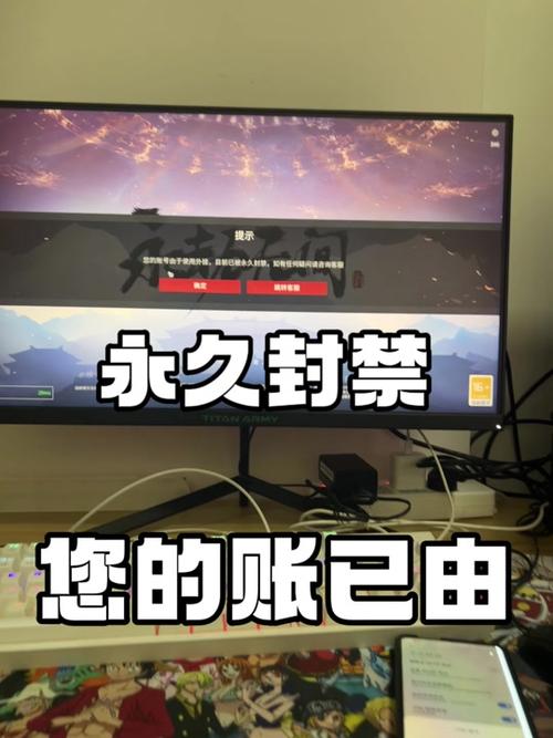 永劫无间steam黑号