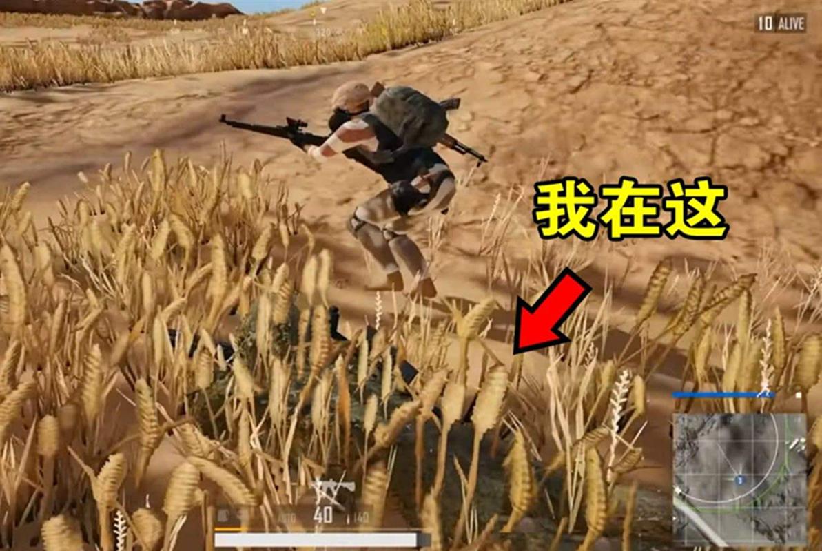 绝地求生中的伏地魔战术，厉害在哪？何时实施最佳？
