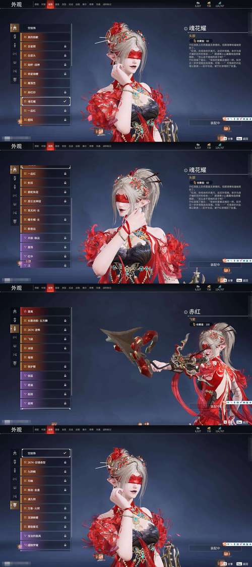 永劫无间白号