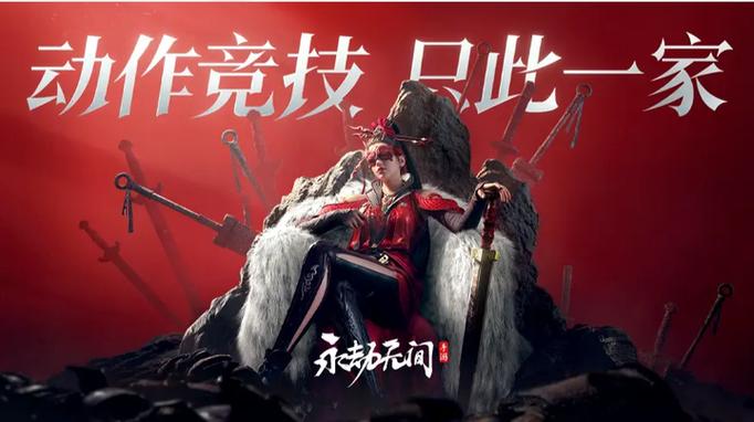 永劫无间低价卡盟