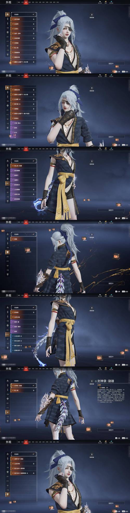永劫无间低价卡盟