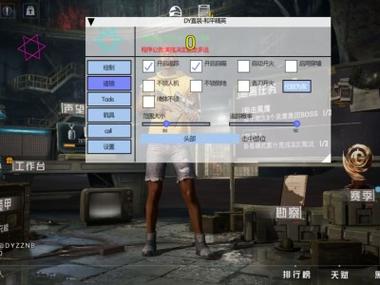 永劫无间透视自瞄辅助的真相、危害及原理解析