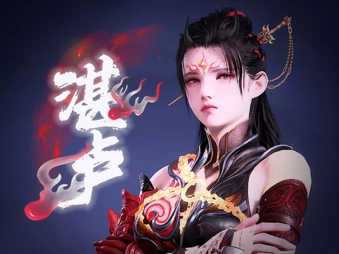 永劫无间魏轻