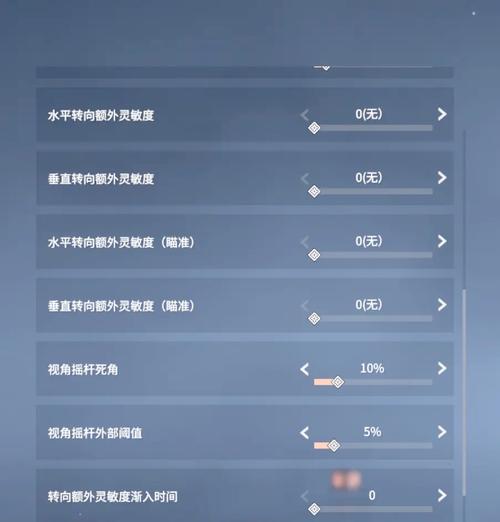 永劫无间稳定辅助