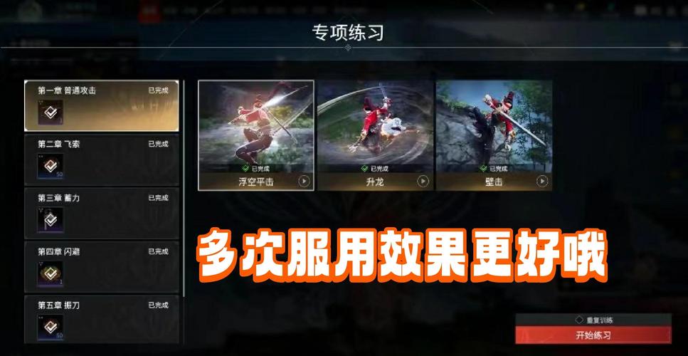 永劫无间辅助使用技巧