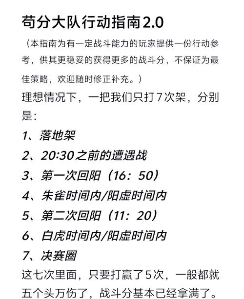 永劫无间一波流
