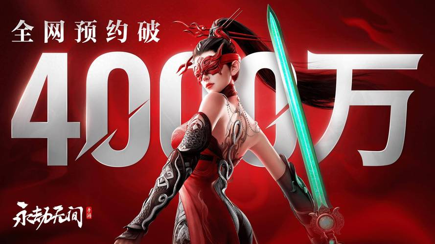 永劫无间变态辅助