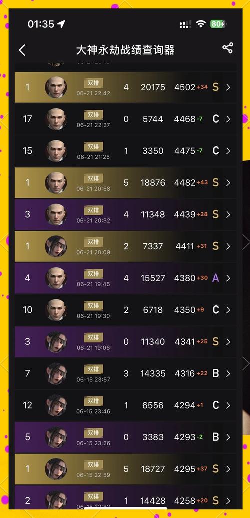 永劫无间一波流