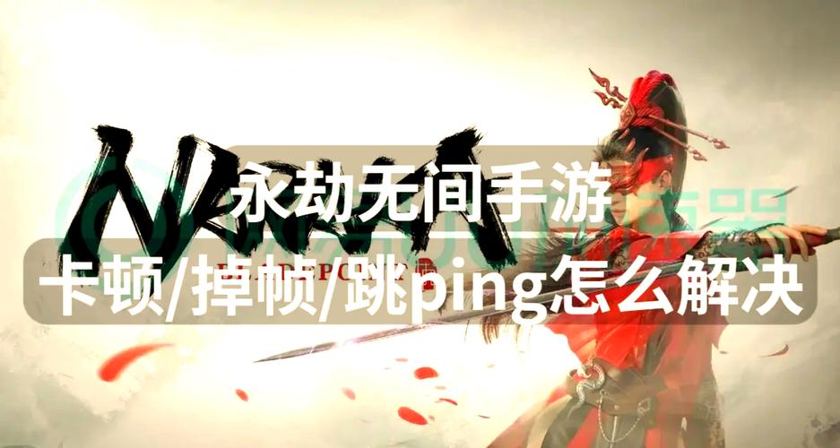 永劫无间自瞄辅助