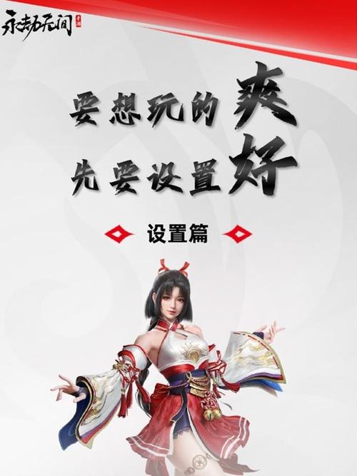 永劫无间自瞄辅助