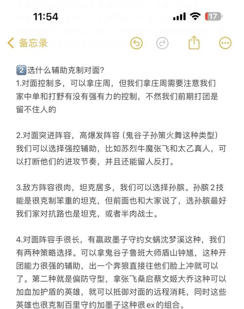 绝地求生辅助怎么购买