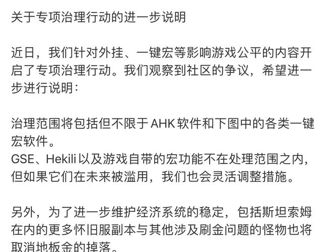 卡盟外挂