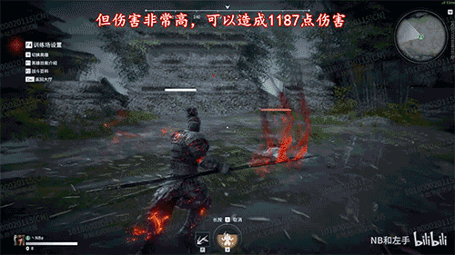 永劫无间岳山大招命中