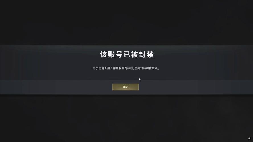 绝地求生外挂能否被封号？官方规定与玩家热议情况分析