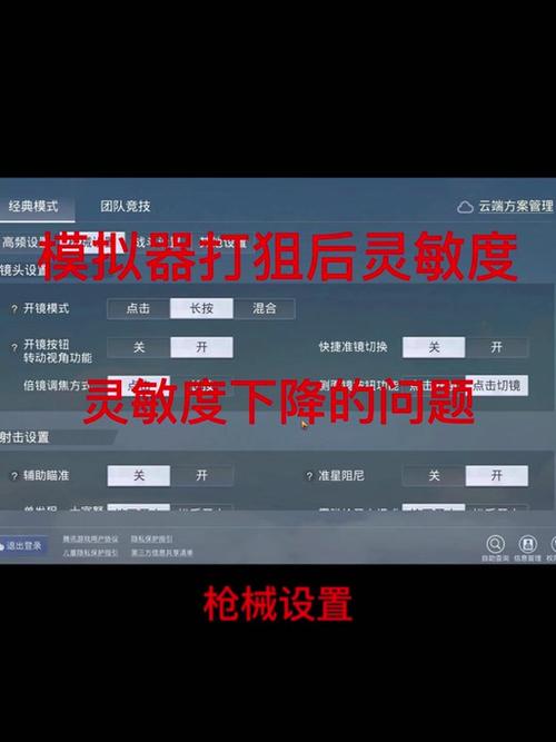 绝地求生外挂封号吗