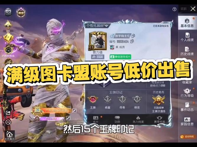 绝地求生卡盟哪家强？星辰、战神卡盟大揭秘