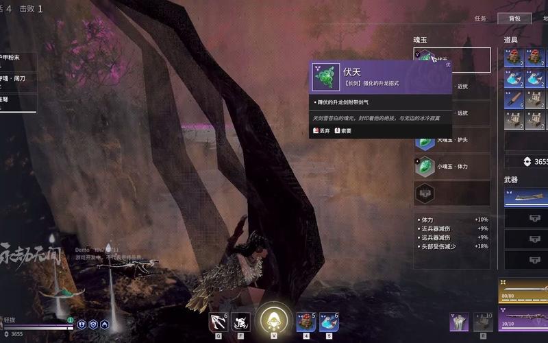 永劫无间现透视遭痛恨！透视是啥及对游戏影响几何？
