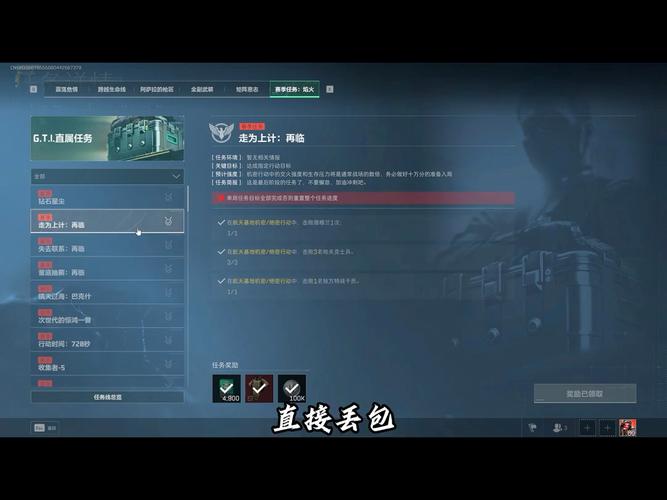 三角洲行动辅助卡盟