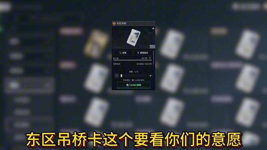 三角洲行动辅助卡盟