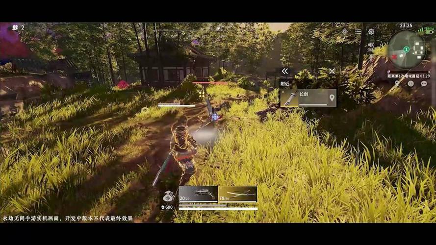 永劫无间变态辅助