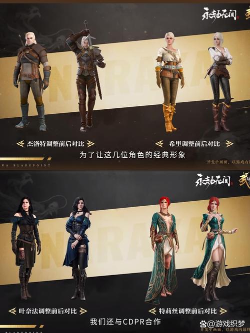 永劫无间哪一个角色最厉害
