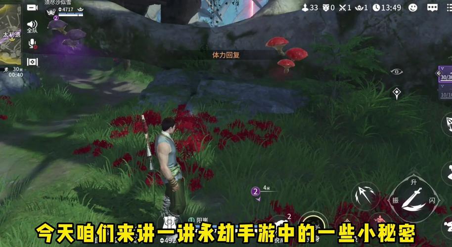 永劫辅助