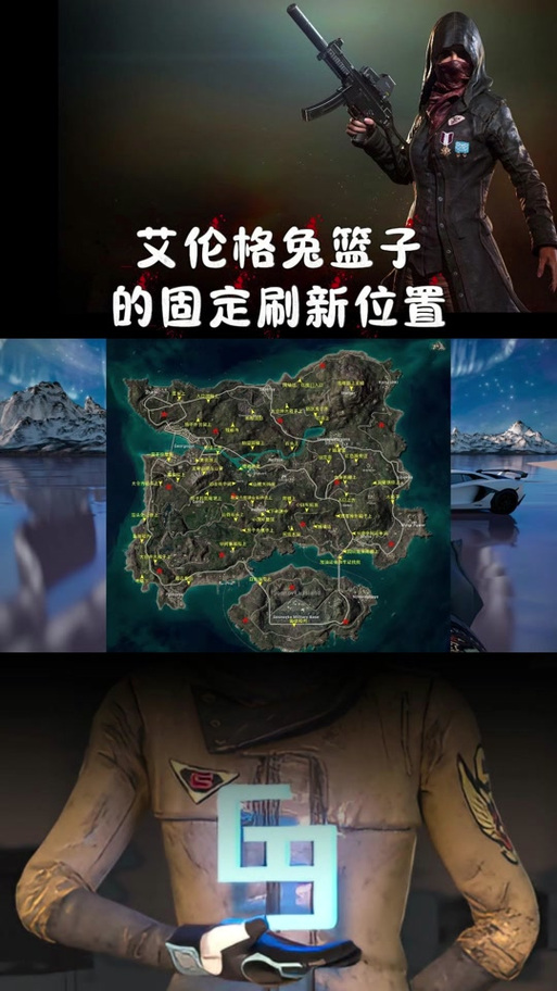 绝地求生大火！新手必知游戏操作及捡装备方法