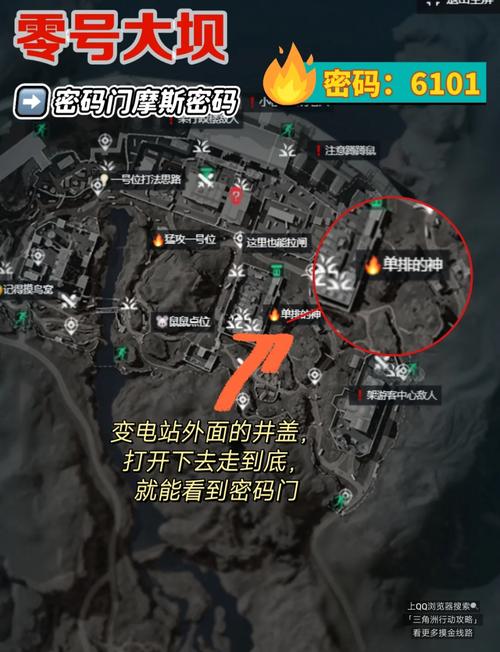三角洲行动物资外挂