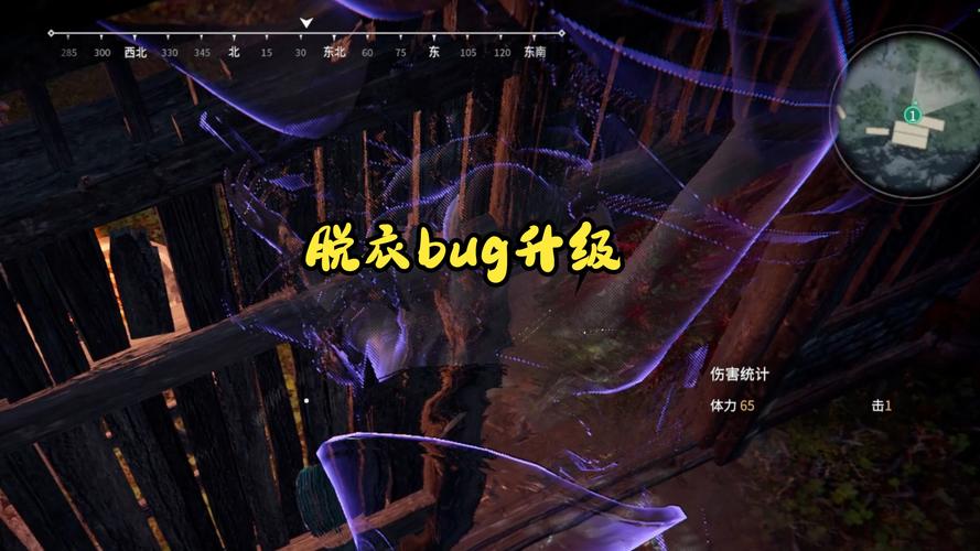 永劫无间透视