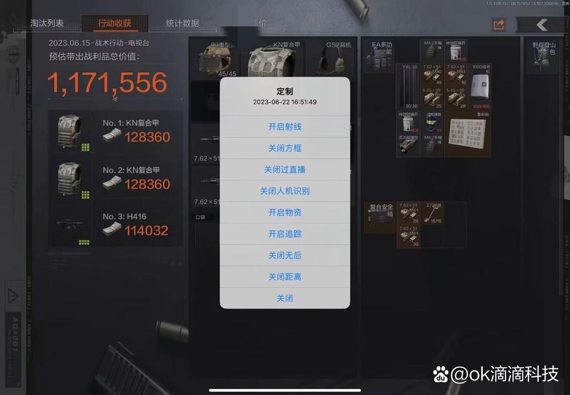 永劫辅助到底是啥？透视自瞄功能全解析，玩家压力山大
