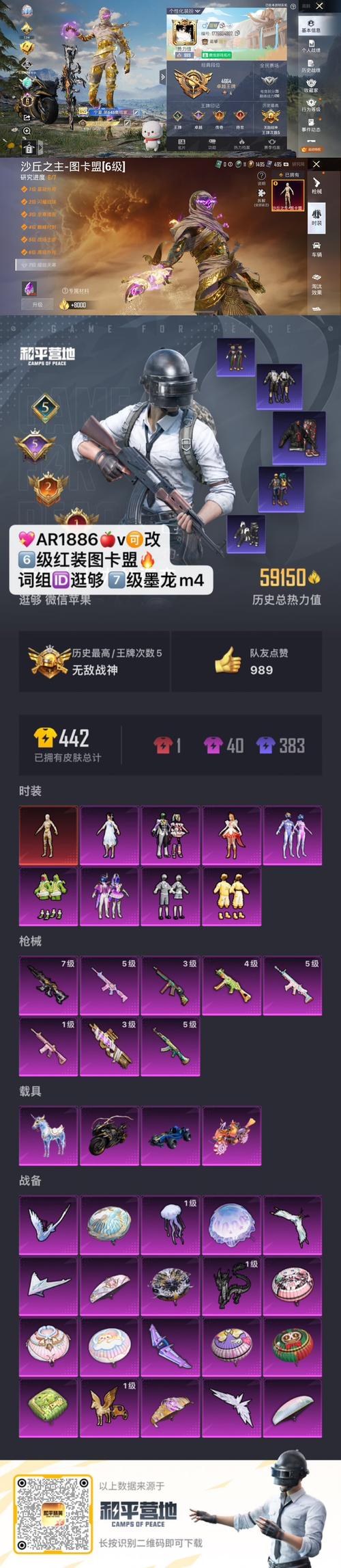 吃鸡辅助卡盟