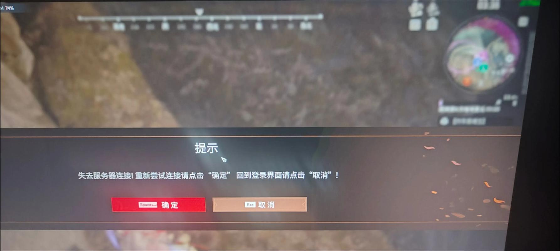 永劫无间透视自瞄辅助