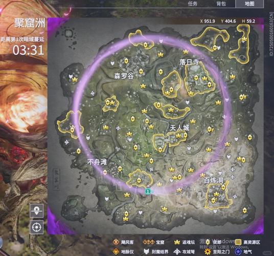 永劫无间透视使用方法