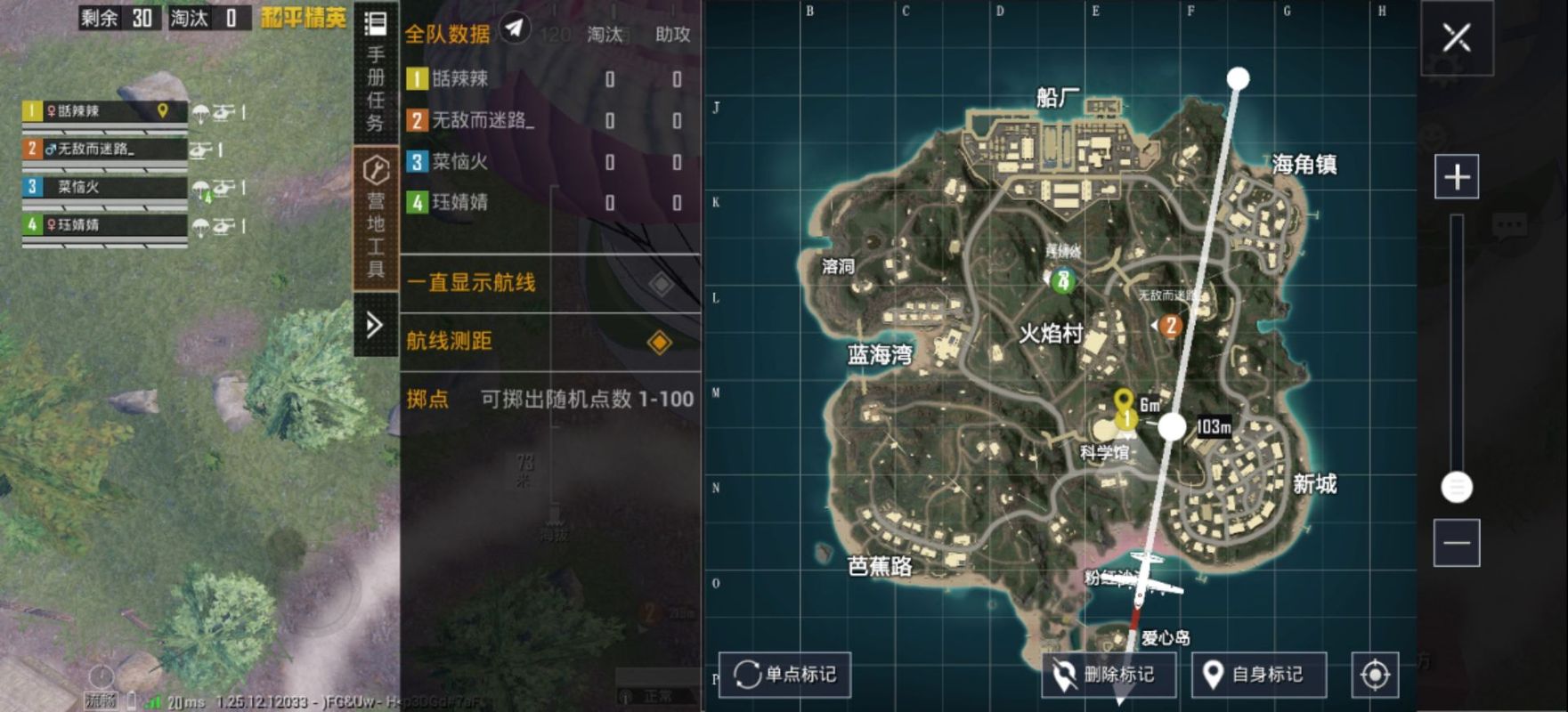 绝地求生城区钢枪