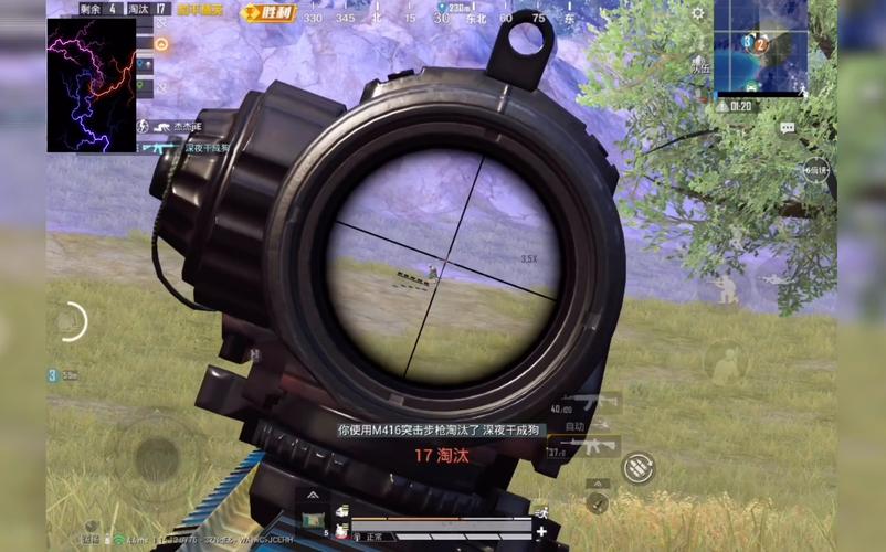 绝地求生城区钢枪