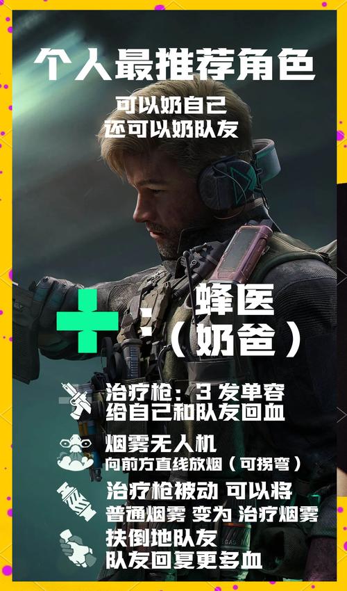 三角洲行动新手教程来啦！下载安装、注册登录与角色创建全解析