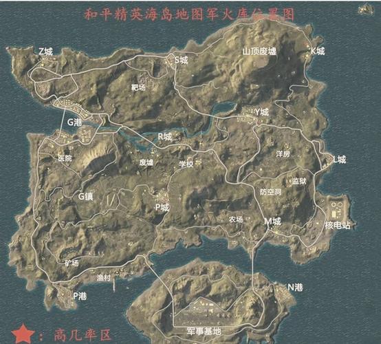 绝地求生海岛地图