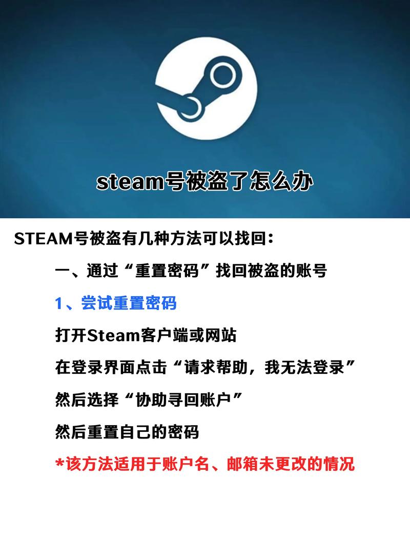 网上热议永劫无间steam黑号，其隐患与获取途径你知道吗？