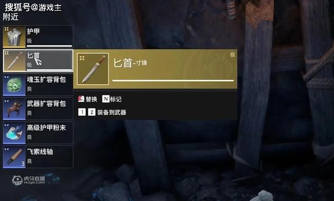 永劫无间变态外挂