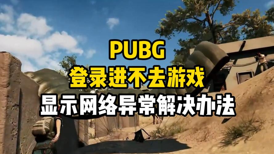 网络时代下，绝地求生科技到底是什么？是害人的游戏辅助
