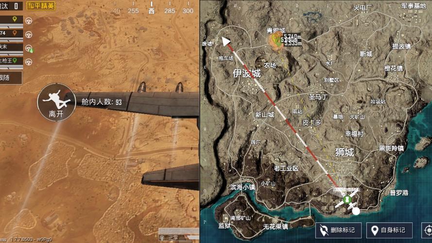 绝地求生沙漠地图