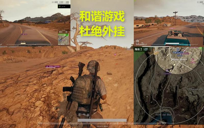 绝地求生总见神仙？买外挂想法复杂，竟还有这些获取途径