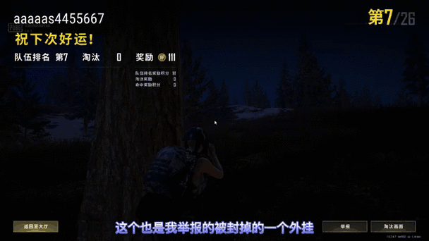 绝地求生外挂在哪里买