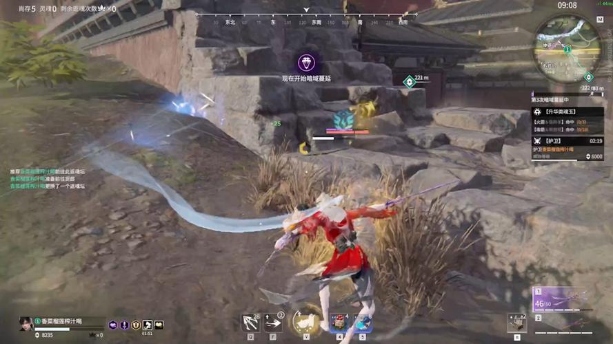 永劫无间低价外挂卡盟