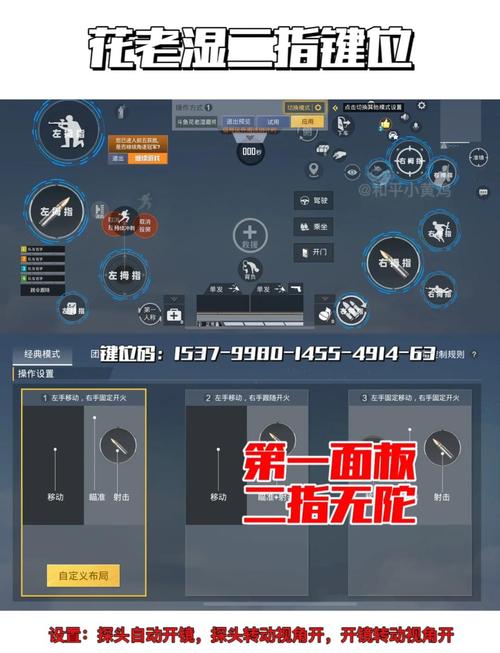 绝地求生新手必看！这些操作方法助你不再手忙脚乱